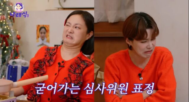 개충격적인 장도연 개그맨 시험 붙은 썰