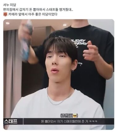 아직도 새로운 미담이 올라오는 이효리
