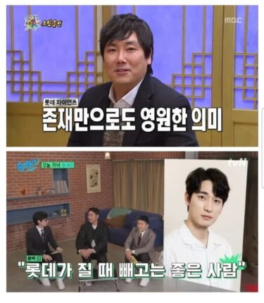 곧 인성 논란 터질지도 모르는 연예인