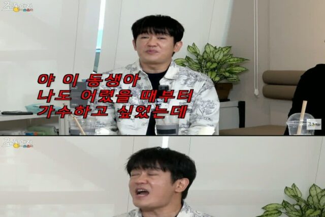 배우 허성태가 회사 그만두고 연기한다고 했을때 주변에서 미친놈이라고 뜯어말렸던 이유