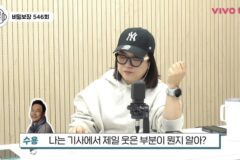 김수용이 본인 기사보고 제일 웃은 부분