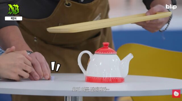 커피 시켰는데 이런 커피 받으면 무슨 반응인지 MBTI별 적고가