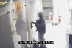 갑자기 먹통된 도어락 열었더니 집에 전남친 숨어있었음