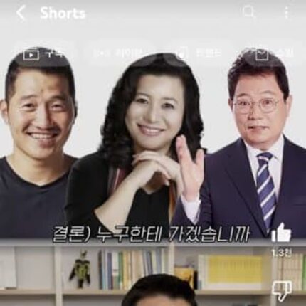 강형욱 vs 오은영 vs 한문철