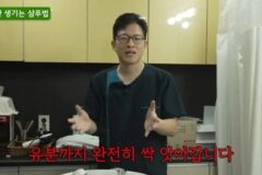 11년 차 탈모의사가 말하는 잘못된 샴푸 습관