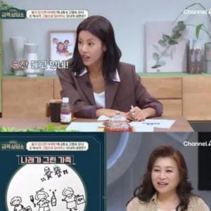 박나래 어머니가 제일 걱정했던 부분