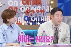 아내는 뭐래요?