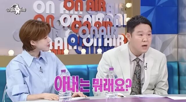 아내는 뭐래요?