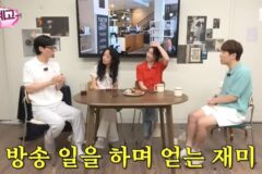 [핑계고] 유재석은 무슨 재미로 살까?