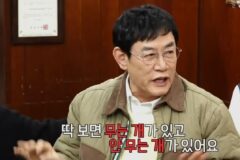이경규는 이이경 첨 봤을때부터