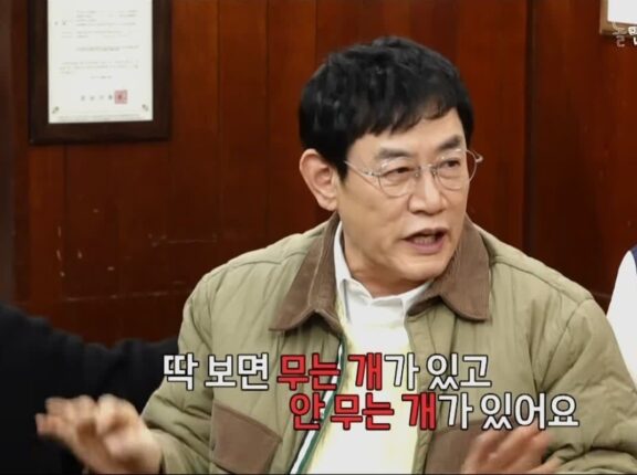 이경규는 이이경 첨 봤을때부터