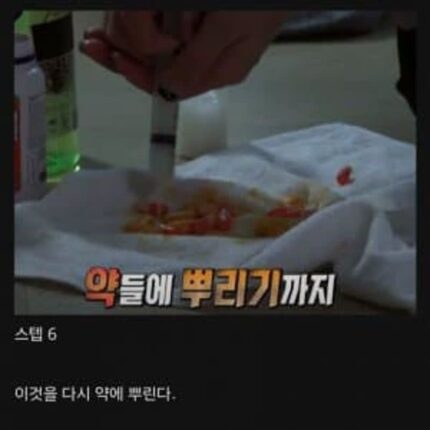 유치원생들 급식에 퐁퐁을 넣은 여자