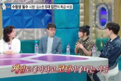 서울대가 목표라는 김소현&손준호 아들 주안이 근황