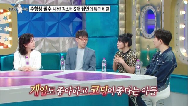 서울대가 목표라는 김소현&손준호 아들 주안이 근황