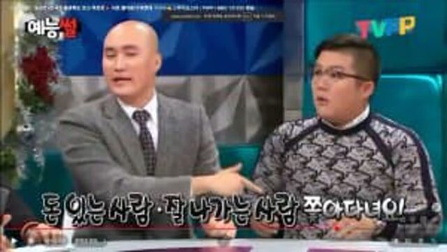 스님의 조세호 예언
