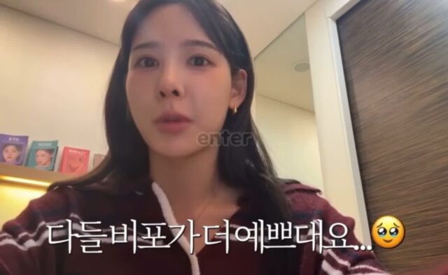 환승연애 나연이 공개한 코수술 전후 비교