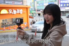 쯔양 “오늘은 소식을 하도록 하겠습니다”