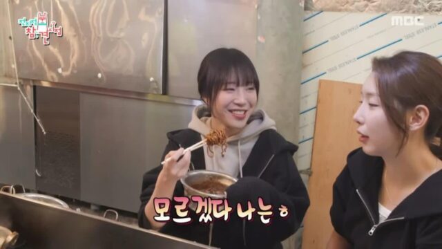 비빔면 양에 대한 쯔양의 생각