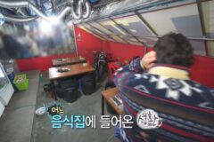 [나혼자산다] 놀라운 구성환의 여사친들이자 술친구들
