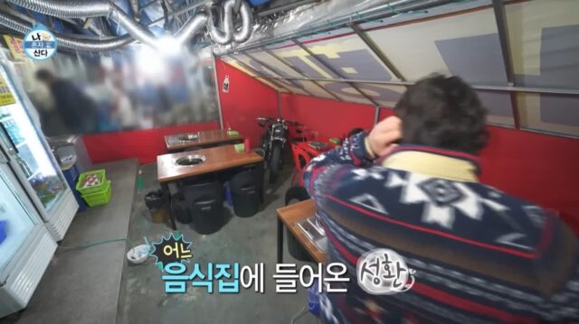 [나혼자산다] 놀라운 구성환의 여사친들이자 술친구들