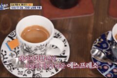 지석진: 에스프레소 맛있는데?