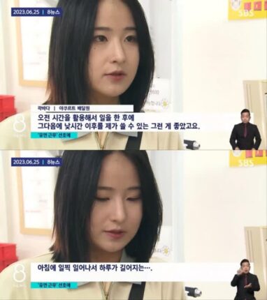 점점 회사를 안 다닌다는 mz 세대