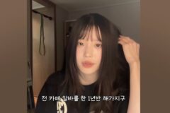 카페알바 썰 푸는 송하영