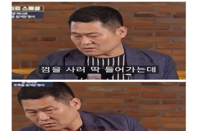 형사님이 수배중인 조폭 잡은 썰