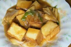 두부를 “이렇게” 만들어서 밥위에 올려보세요 정말 맛있습니다.