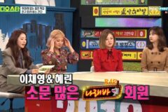 나래바 2기 회원들이 말하는 나래바 규칙