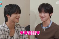 남돌 보고 설레서 기분 이상한 셔누