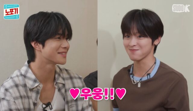 남돌 보고 설레서 기분 이상한 셔누