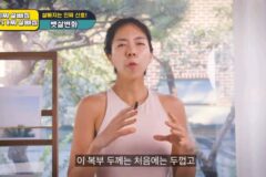 진짜 살이 빠지고 있다는 신호
