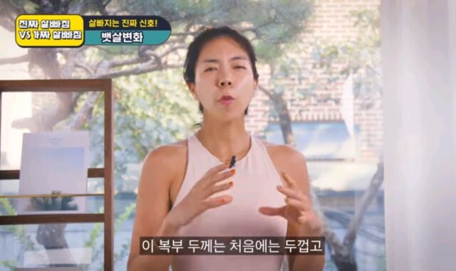 진짜 살이 빠지고 있다는 신호