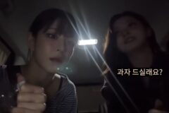 매니저한테 장난치는 아이돌