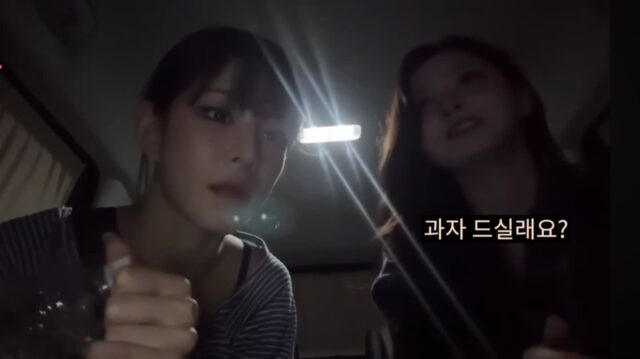 매니저한테 장난치는 아이돌