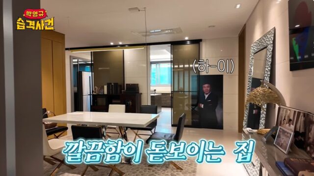 화제중인 박영규 아내가 박영규한테 해준 생일상
