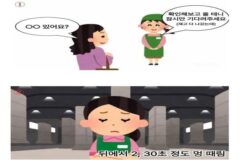 의외로 효과 좋다는 서비스업 꿀팁