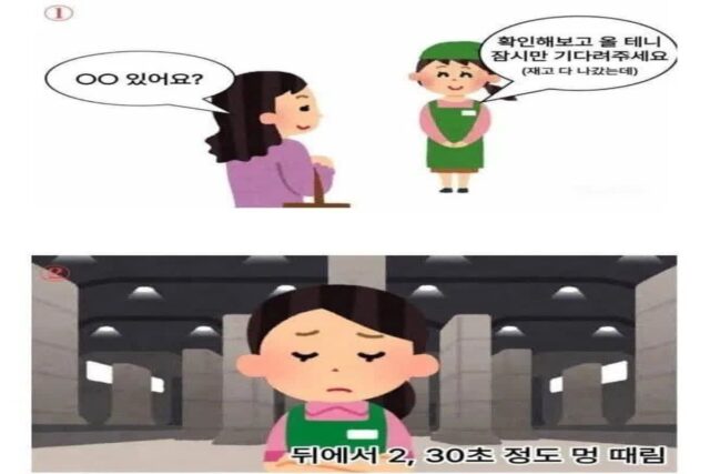 의외로 효과 좋다는 서비스업 꿀팁