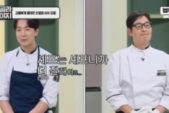 [냉부해] 사실상 올해 예능계 압도적 베스트 커플상 수상 후보.jpg