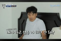 40대 유부남의 게임 라이프