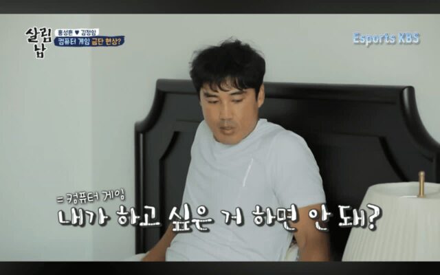 40대 유부남의 게임 라이프