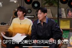 ChatGPT: 윤두준, 광희, 정용화, 이준은 아저씨다 아니다