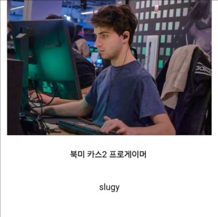 프로게이머가 방송 중 정지 먹은 이유