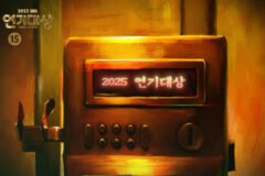 신동엽, 신인 女배우와 입 맞춰… 벌써 난리났다