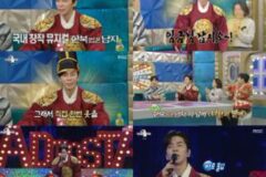 신성록, ‘라디오스타’서 예능감 폭발…뮤지컬 ‘한복 입은 남자’ 세종으로 무대와 방송 넘나들며 활약