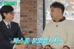 [TVis] 심정지 전조였는데… 김수용 “핫은 뜨거워 쿨파스 붙여” (‘유퀴즈’)