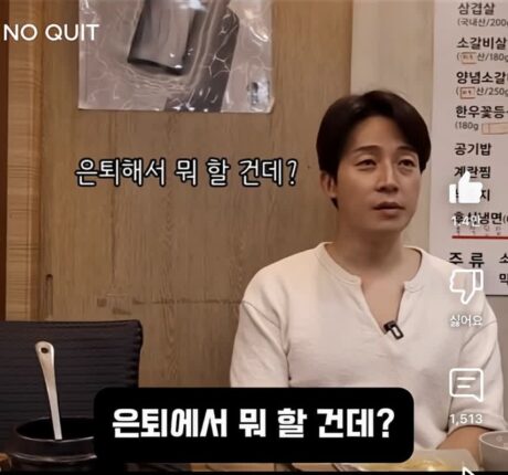 허경환이 40대 되고 깨달았다는 것
