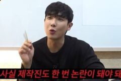 이준, 방송서 ‘또’ 폭주… 괜찮나