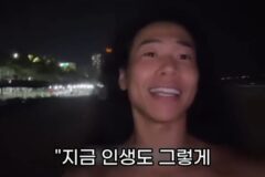5년 전에 친구한테 들은 말인데…